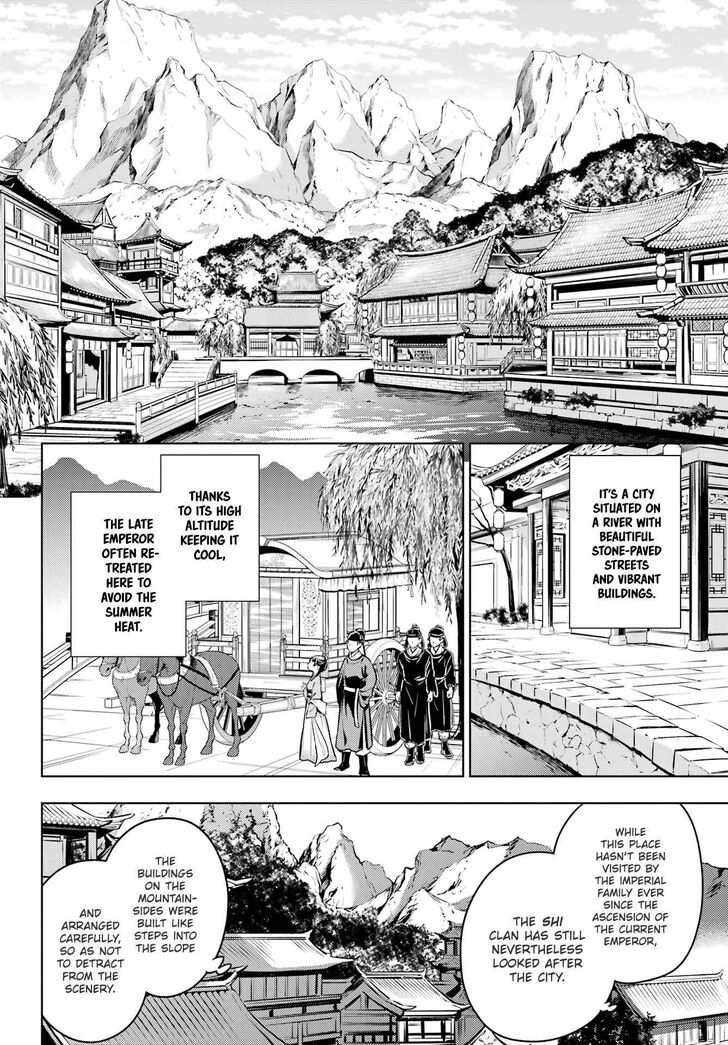 The Apothecary Diaries, Chapter 60.1 image 16